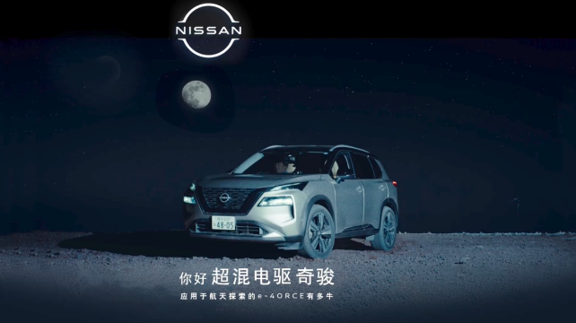 行駛在“月球“是什么感受？